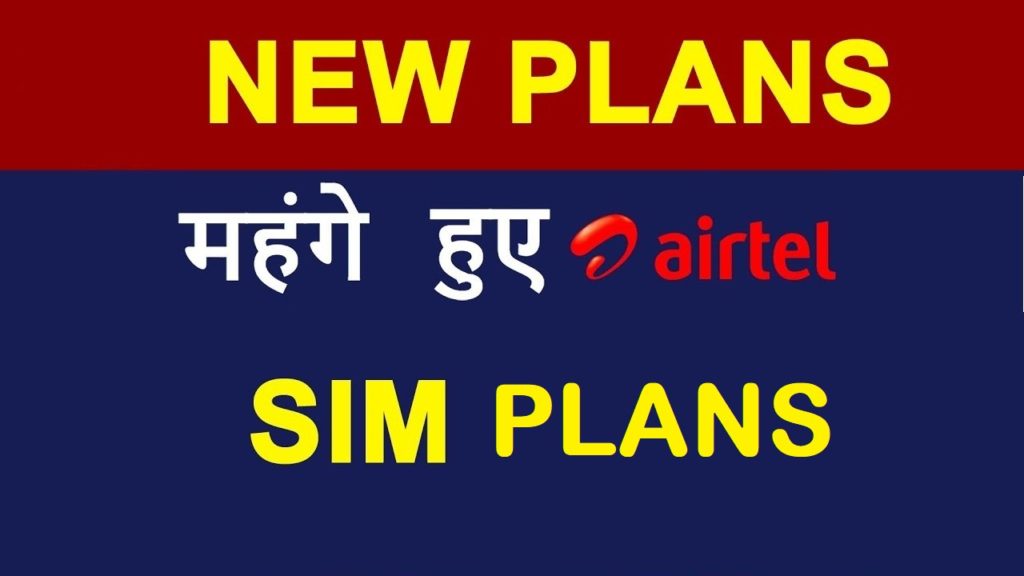 Airtel New Plans start From Dec 6 : Airtel New Plan List [2019]