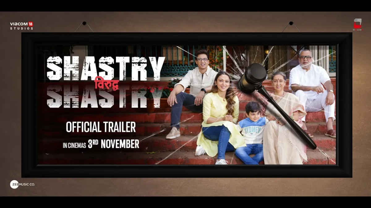 Shastry Viruddh Shastry Release Date, Cast, Plot, Trailer and More