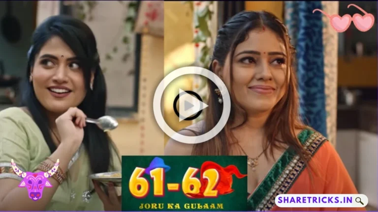 Joru Ka Gulam Web Series, (Digi Movieplex), Actress Name, Cast, Story